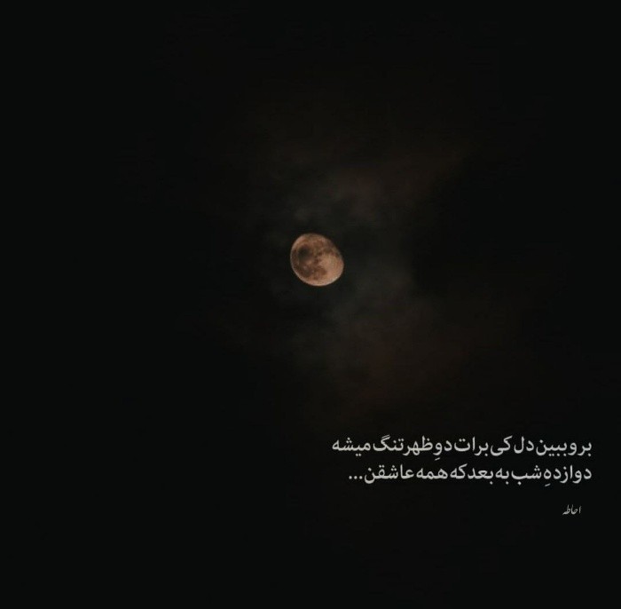 دانلود آهنگ هاکیجا شایع و حاتم لورایی و امیر تتلو و اسی بیت از فارس ترانه